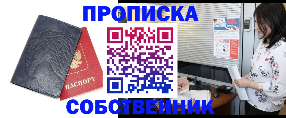 регистрация для дет. сада в Нарьян-Маре